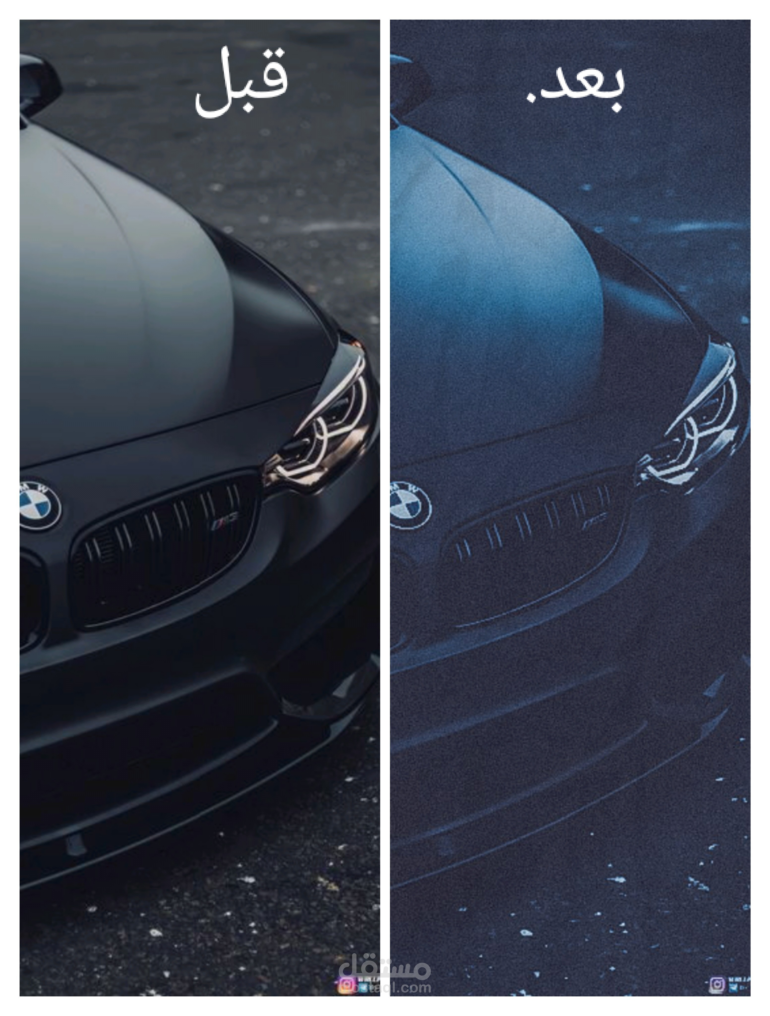 تعديل صور (مونتاج)