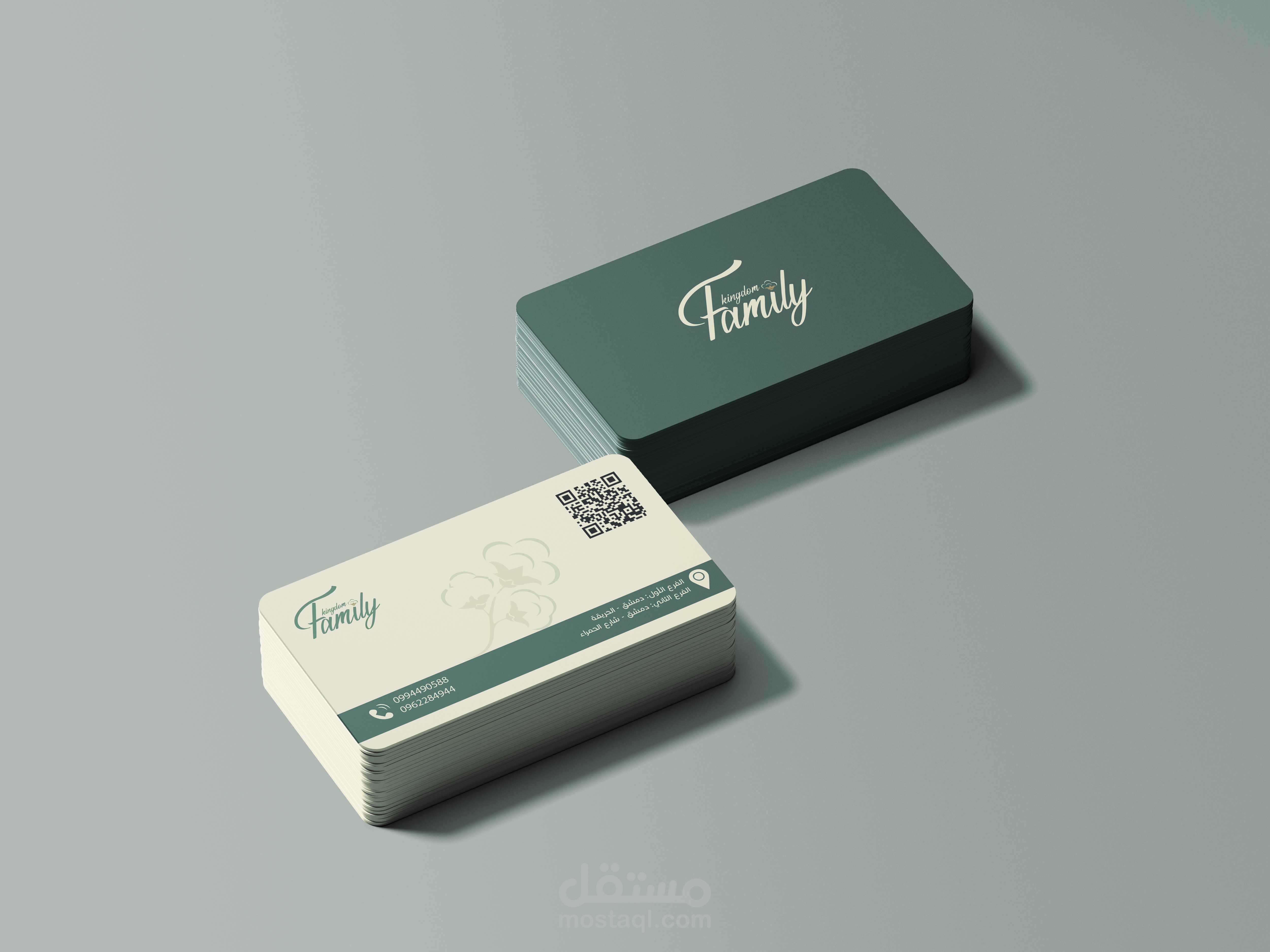 تصميم كرت فيزيت