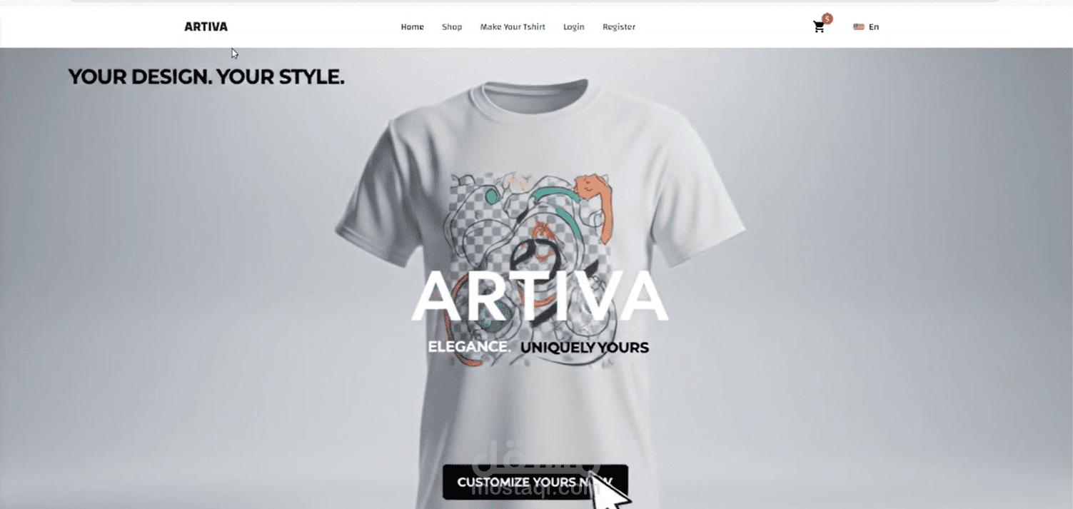 متجر الكتروني للملابس