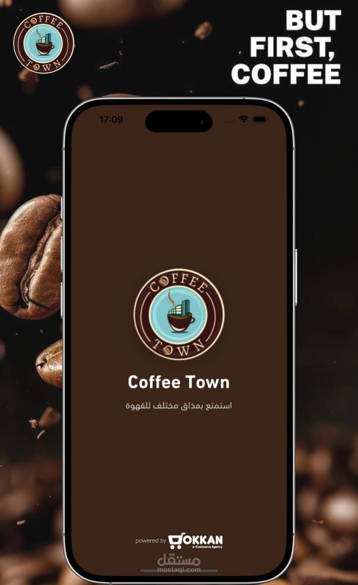 تطوير منصّة E-Commerce (iOS & Android) لمتجر Coffee Town