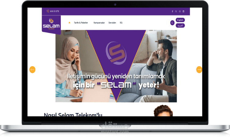 موقع إلكتروني لشركة اتصالات
