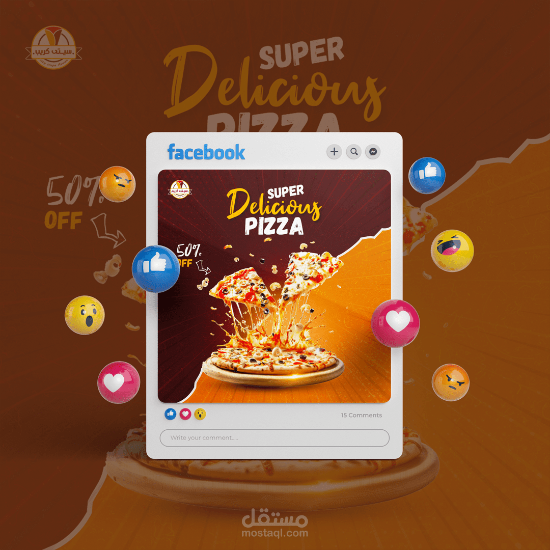 تصميم سوشيال ميديا (بيتزا )