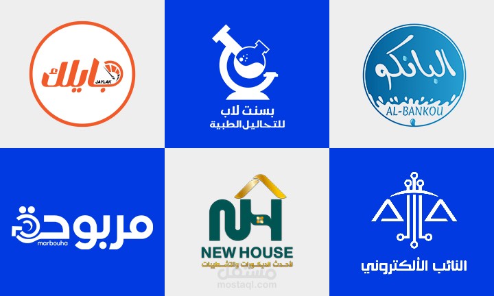 احتراف تصميم الشعارات