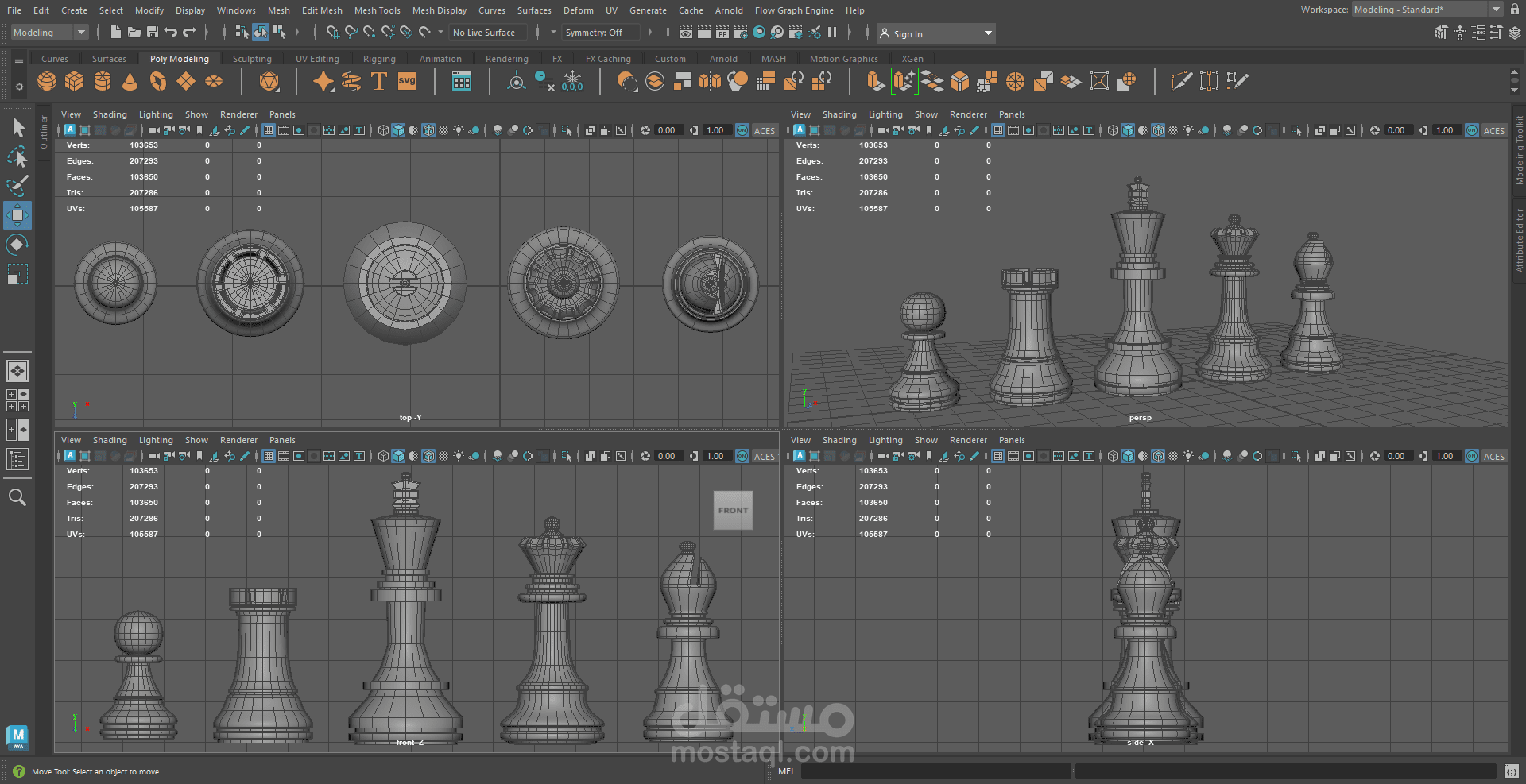 تصميم ثلاثي الابعاد لقطع لعبة الشطرنج باستخدام برنامج Autodesk Maya