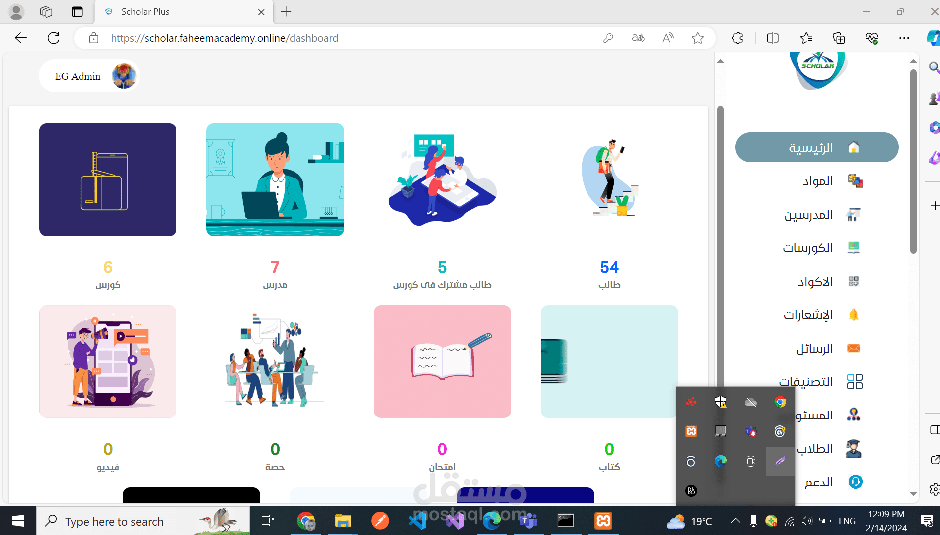 ScholarAcademy