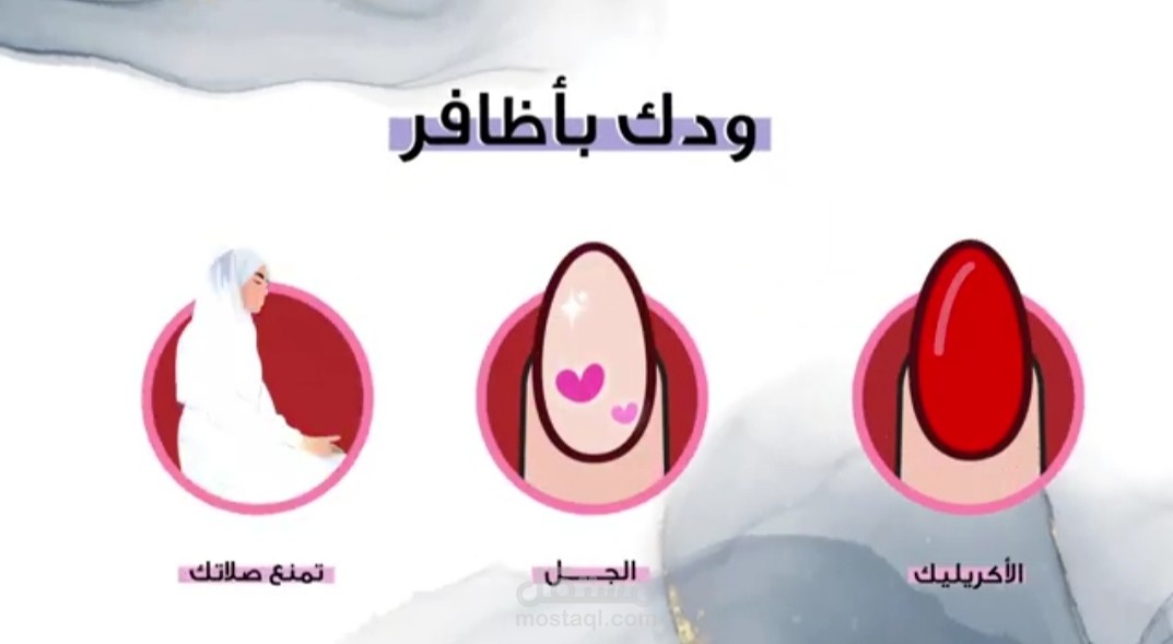 تعليق صوتي اعلاني خليجي بصوت مميز لفيديو موشن جرافيك لصالح HA Nails