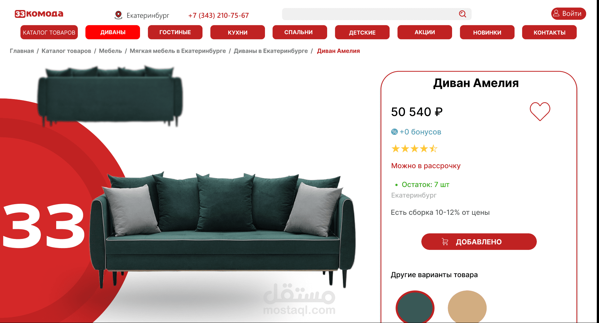 تعديل صفحة ux\ui