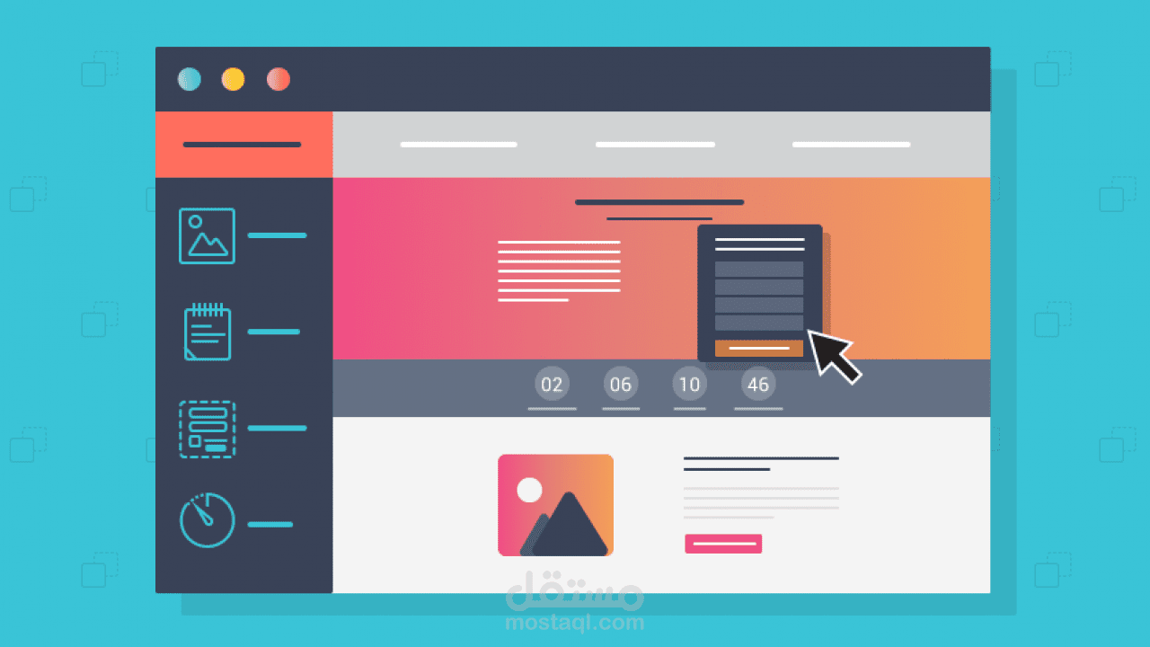 كتابة محتوى صفحة هبوط