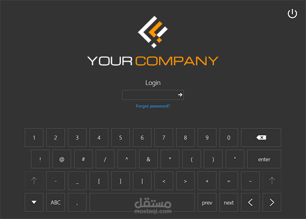 برنامج للمخازن والمبيعات