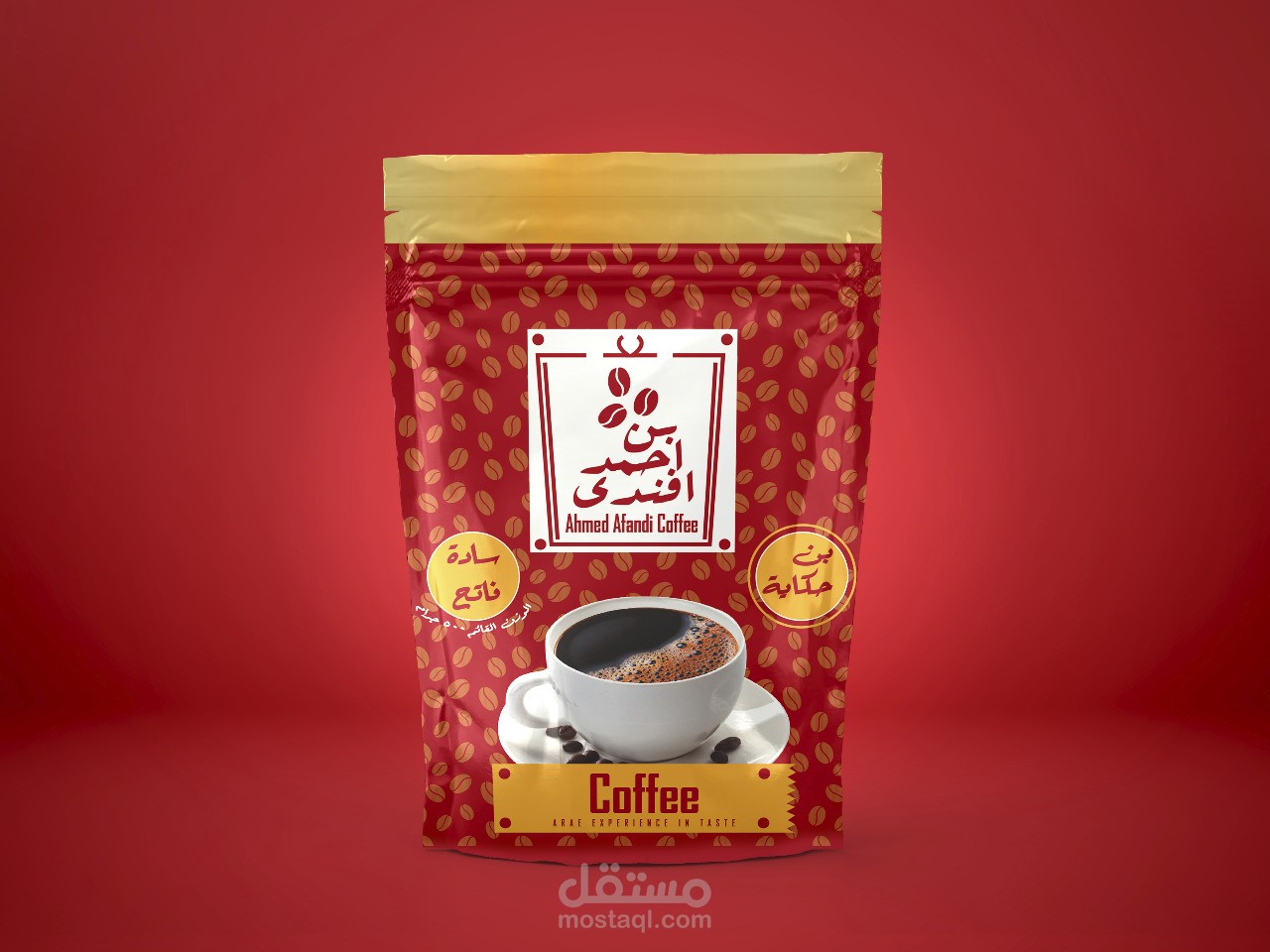 غلاف المنتج الخاص بك هوه المروج الوحيد الي يجذب المشترى