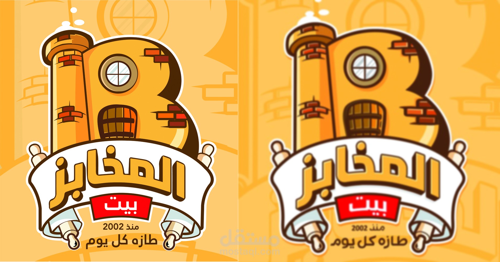 اعادة رسم الشعار الخاص بك وتسليمه بجوده عالية