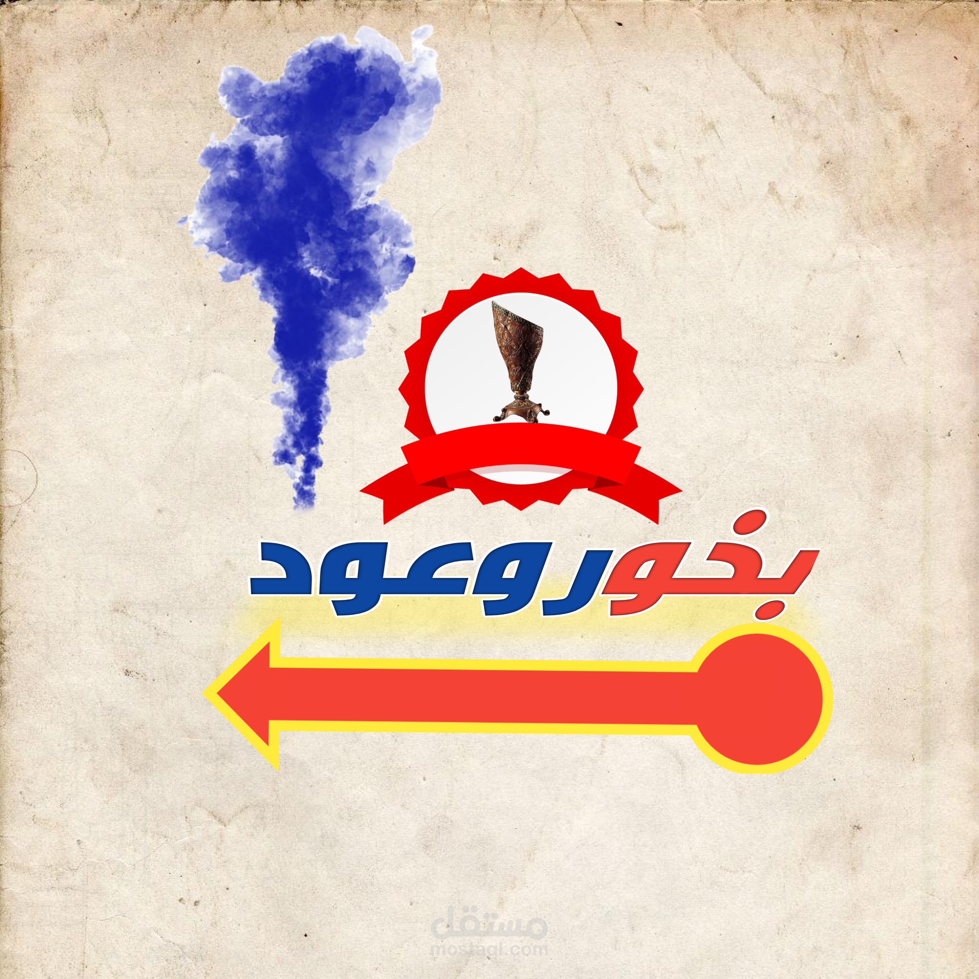 تصميم اللوجوهات في جميع المجالات لوجو لقناه العاب لوجو لمحلات لوجو لصالات جيم لوجو فيسبوك اليوتيوب للتيك توك