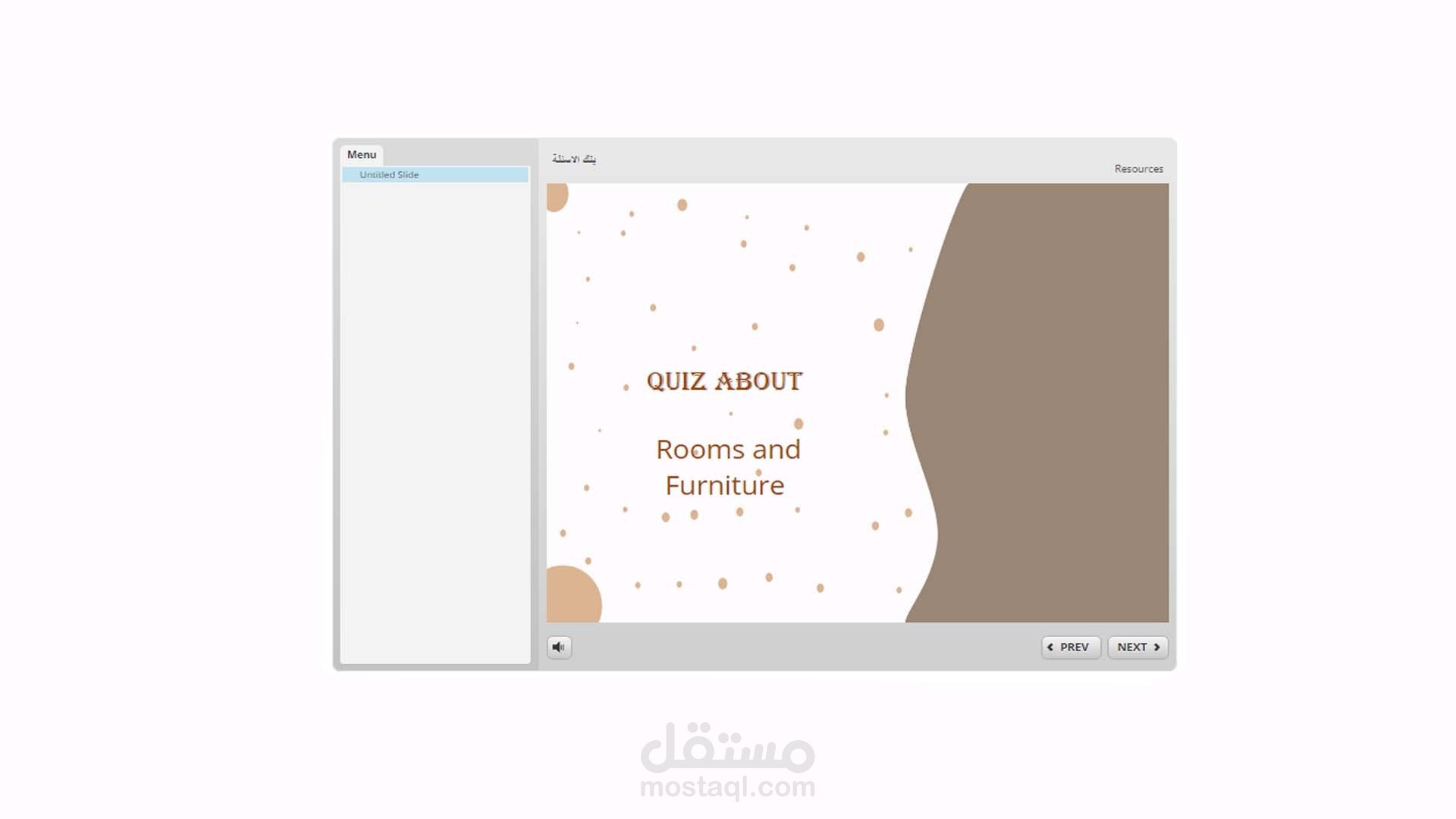تصميم بنك أسئلة تفاعلية باستخدام articulate story line
