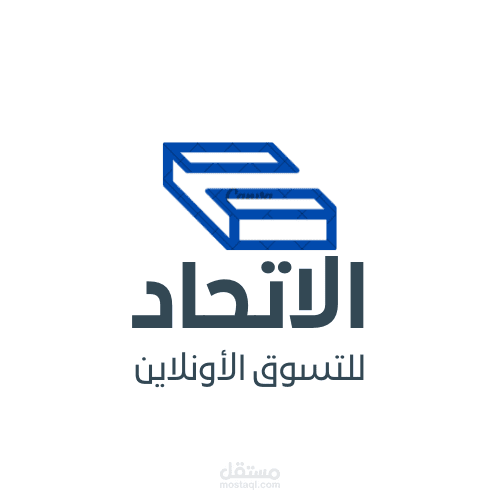 عمل لوجو لشركة الاتحاد