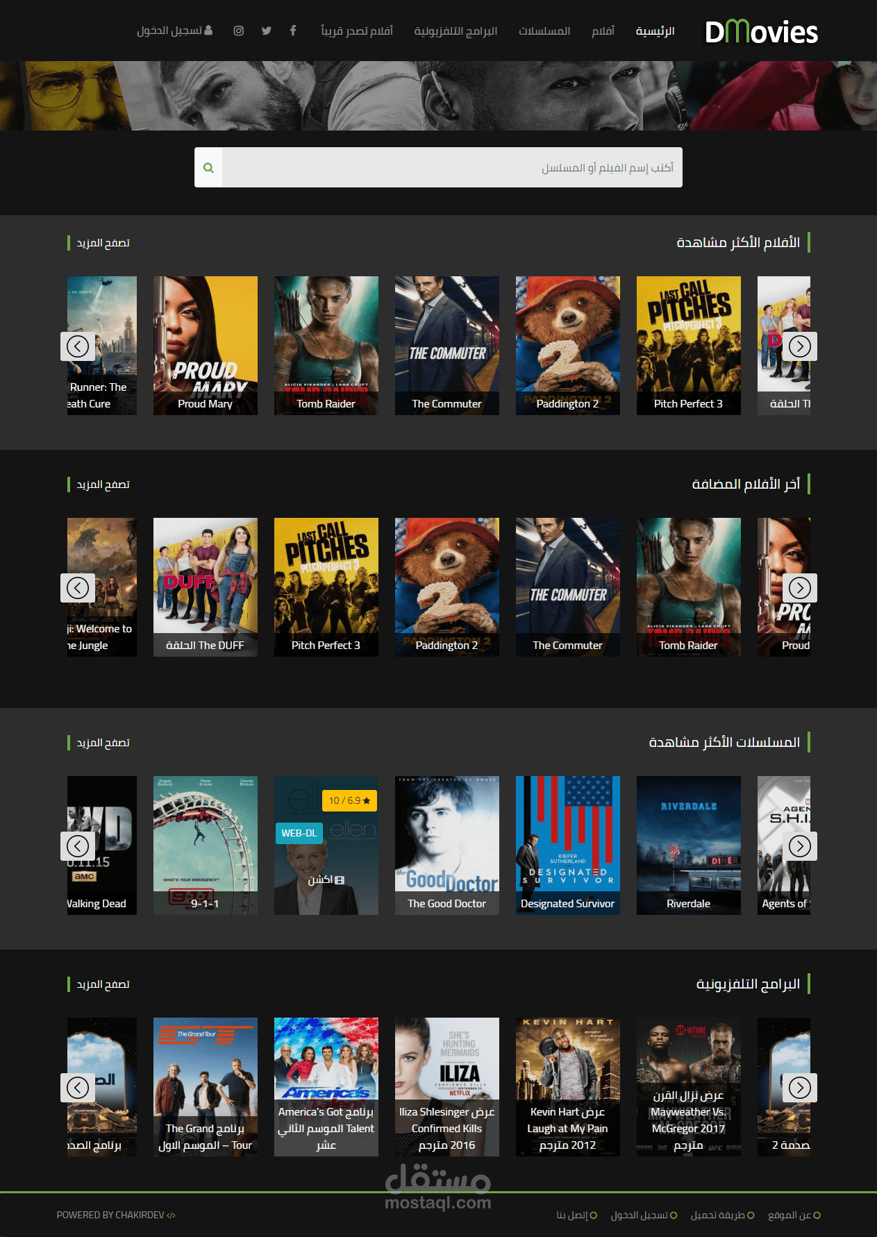 سكربت الأفلام و المسلسلات Movies script