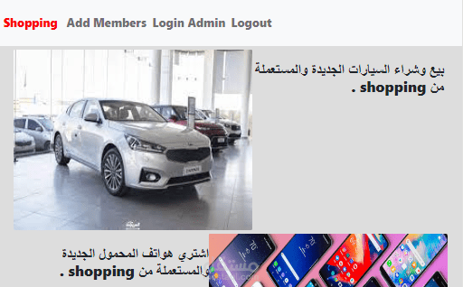 تصميم وتطوير مواقع ويب تناسب جميع الشاشات