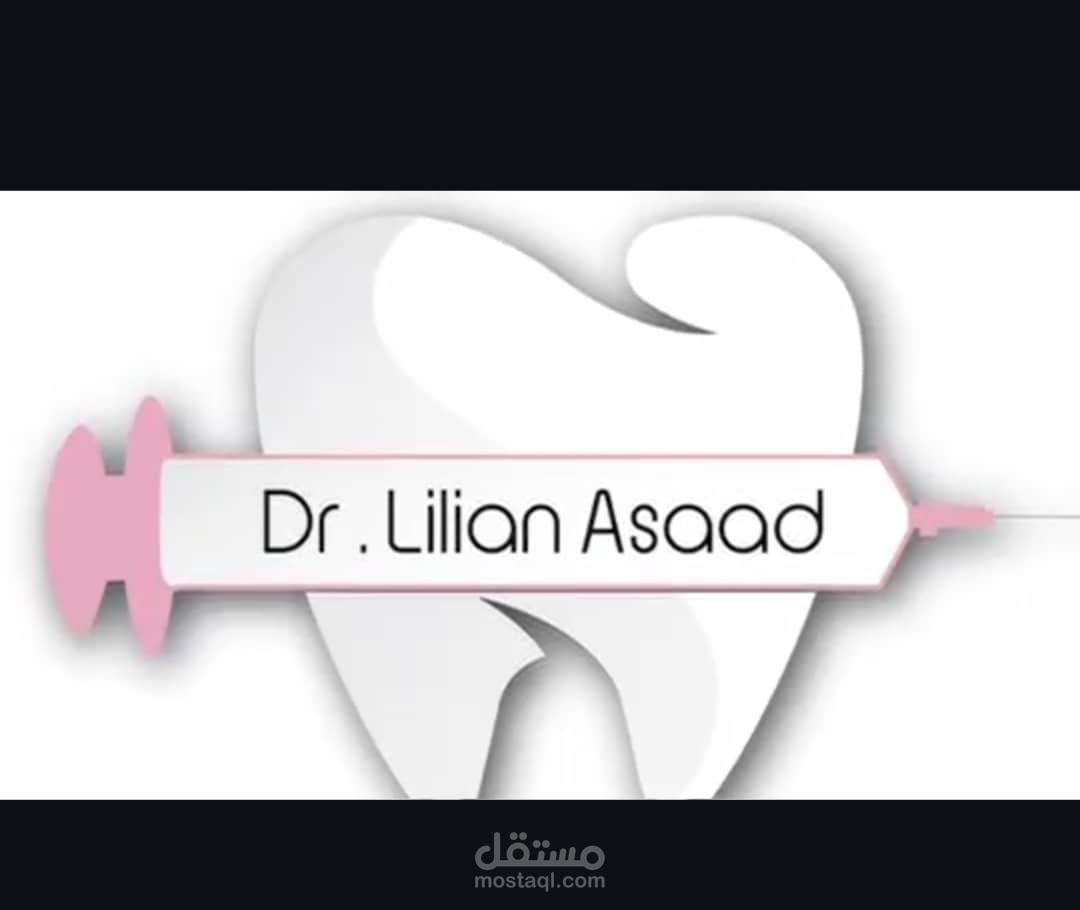 تصميم شعار