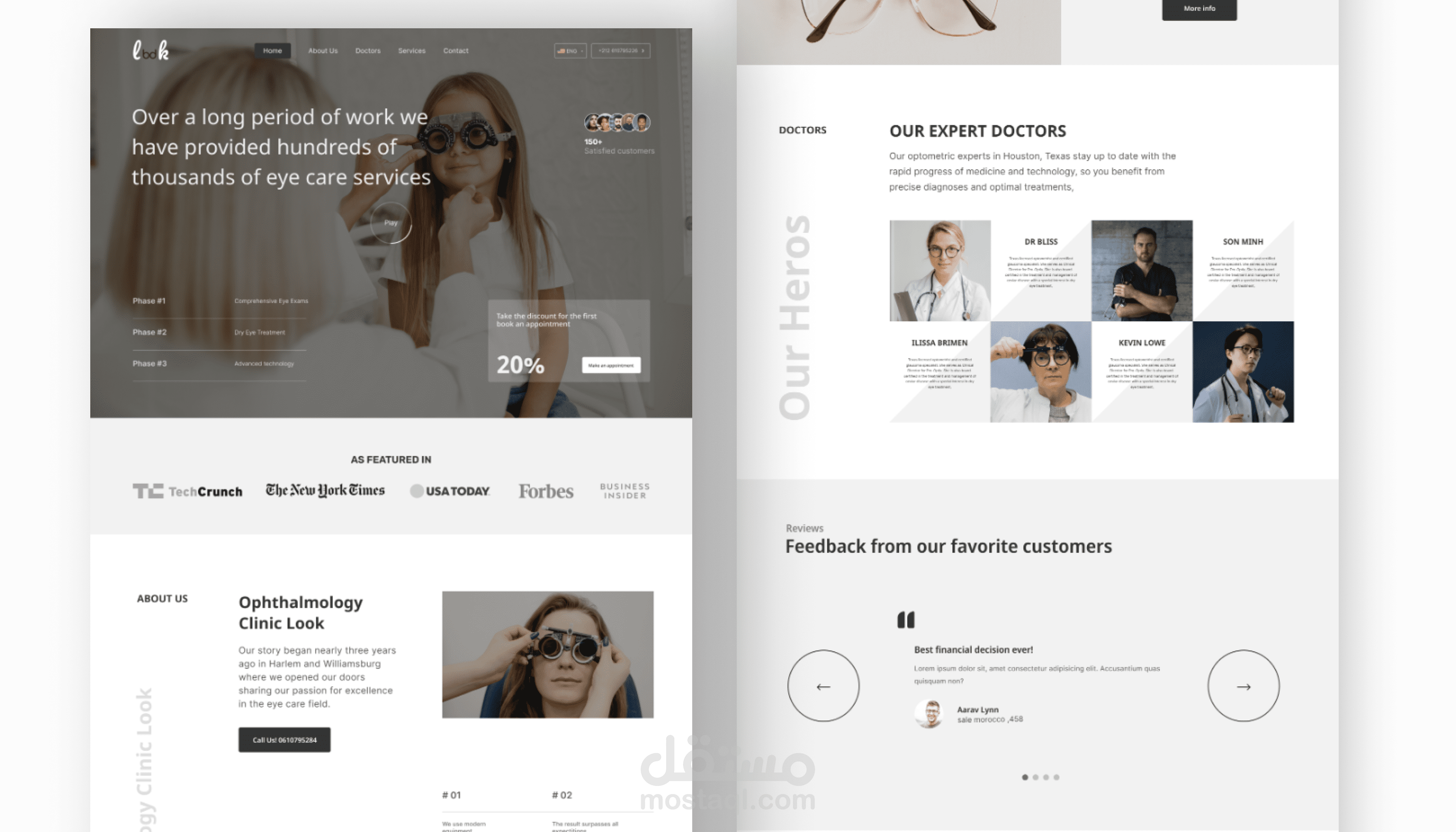 تصميم وبناء صفحة هبوط احترافية لعيادة طب العيون look