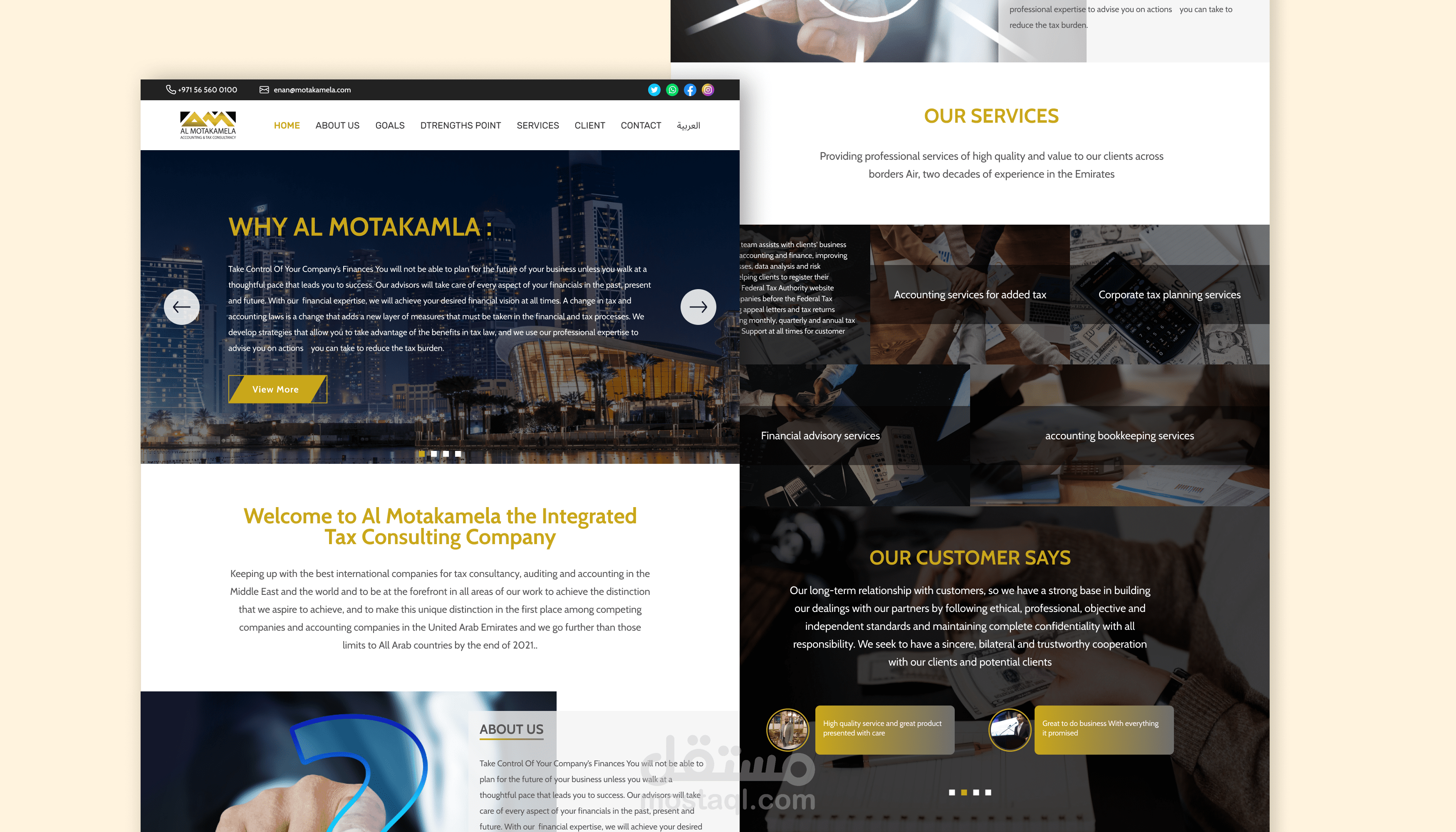 موقع  AL MOTAKAMELA  لتقديم الخدمات