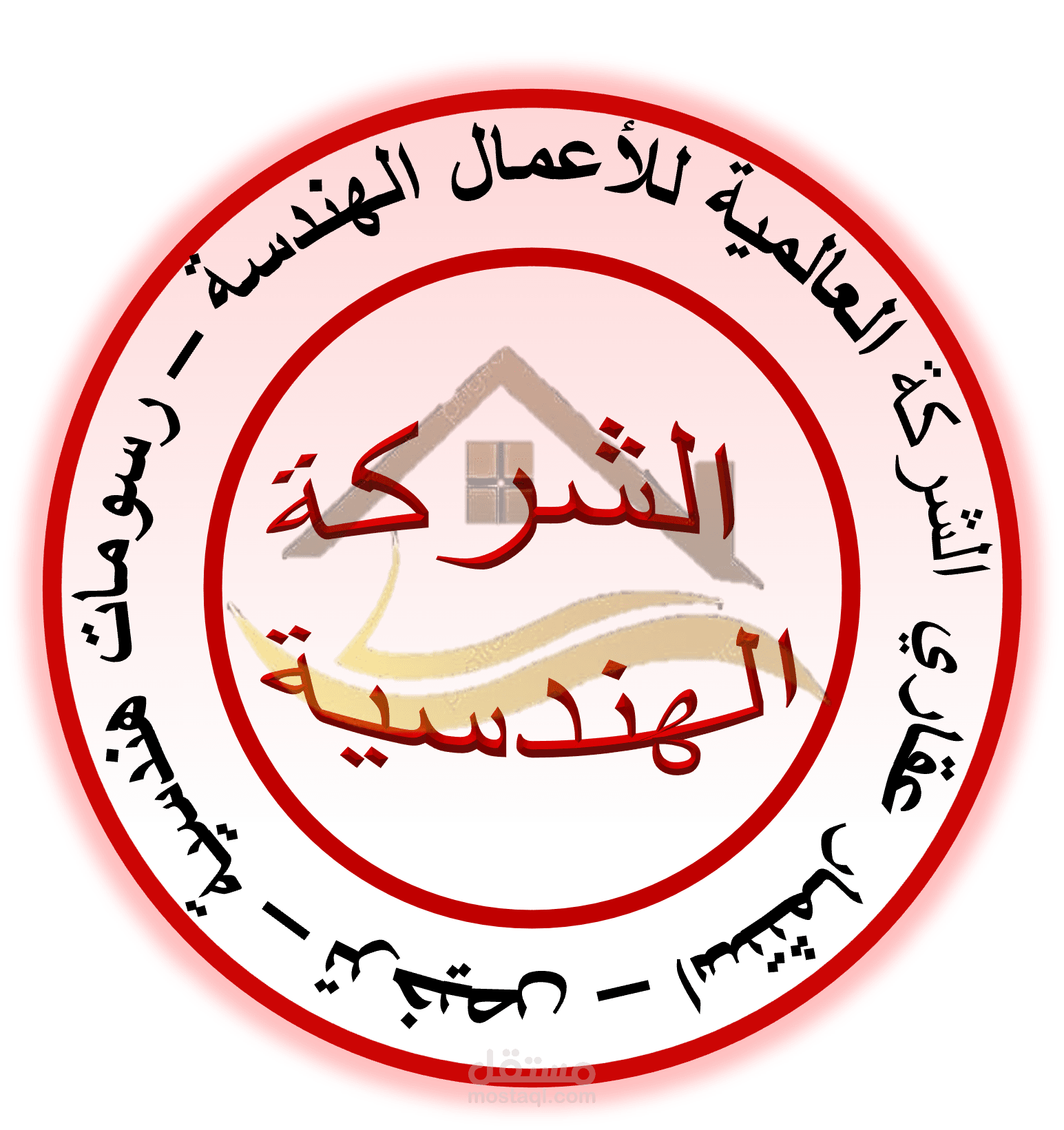 تصميم ختم لمكتب هندسي باور بوينت