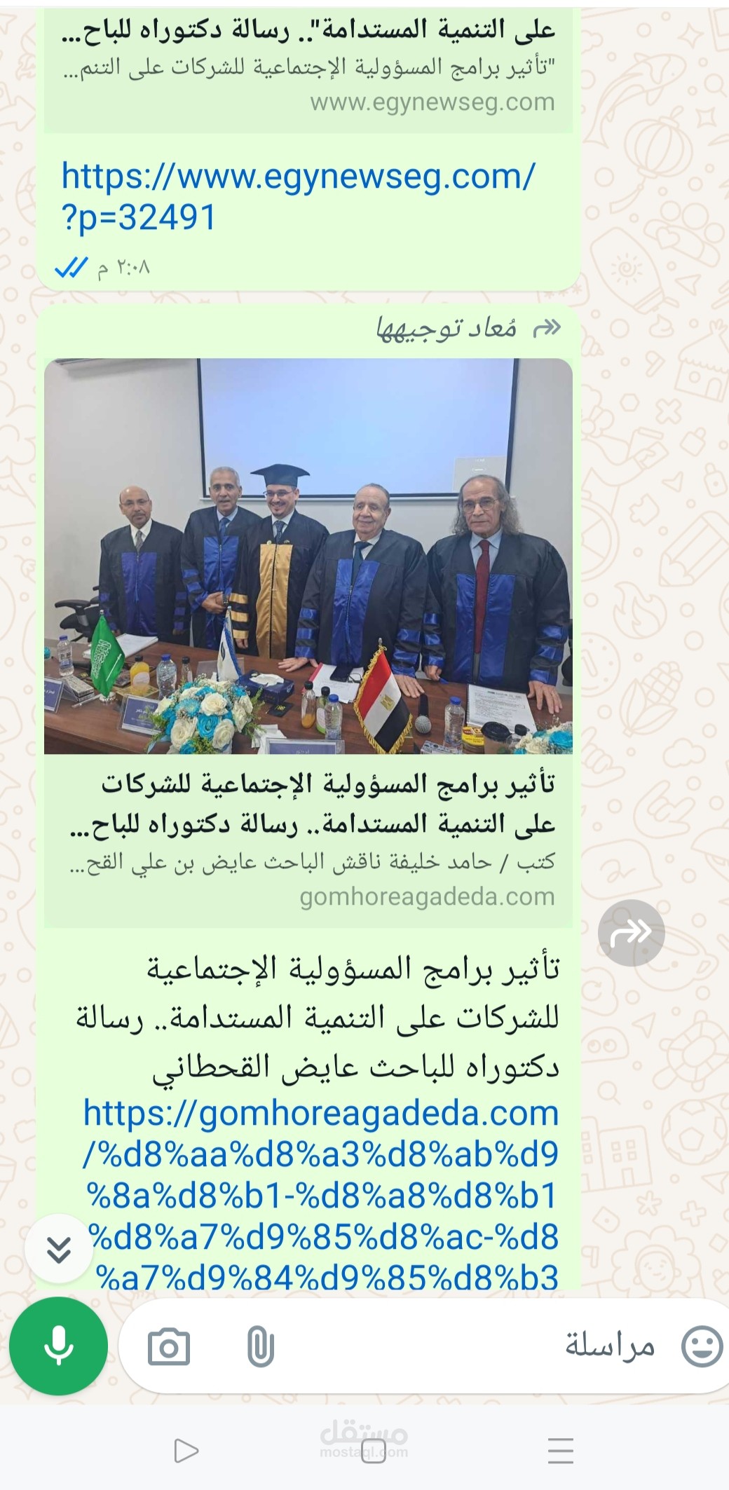 صحفي.. استطيع نشر هذا المقال