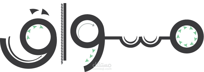 شعار شركة مسواق