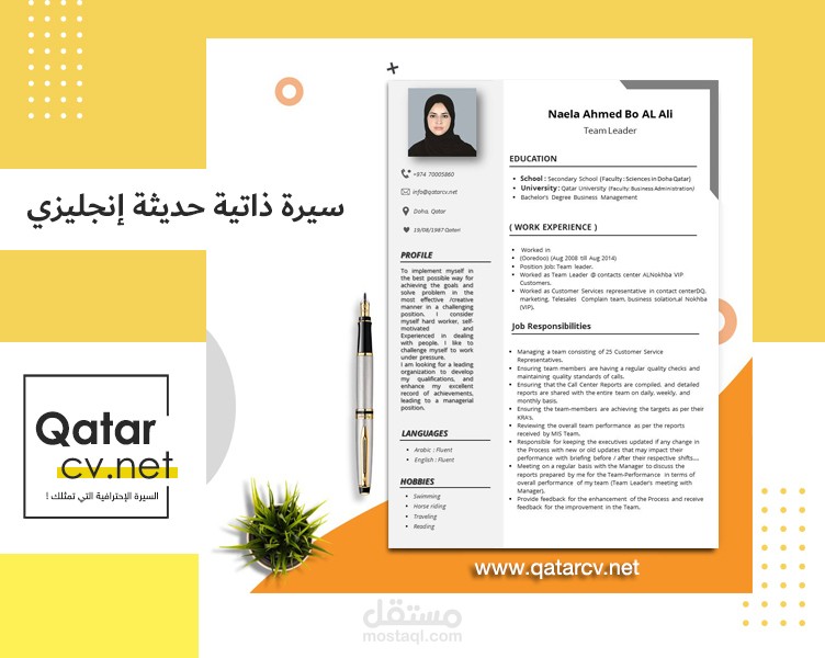 كتابة