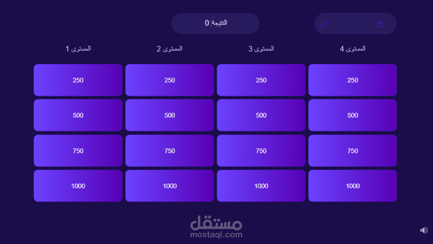 لعبة تفاعلية "استكشاف الحروف" Storyline360