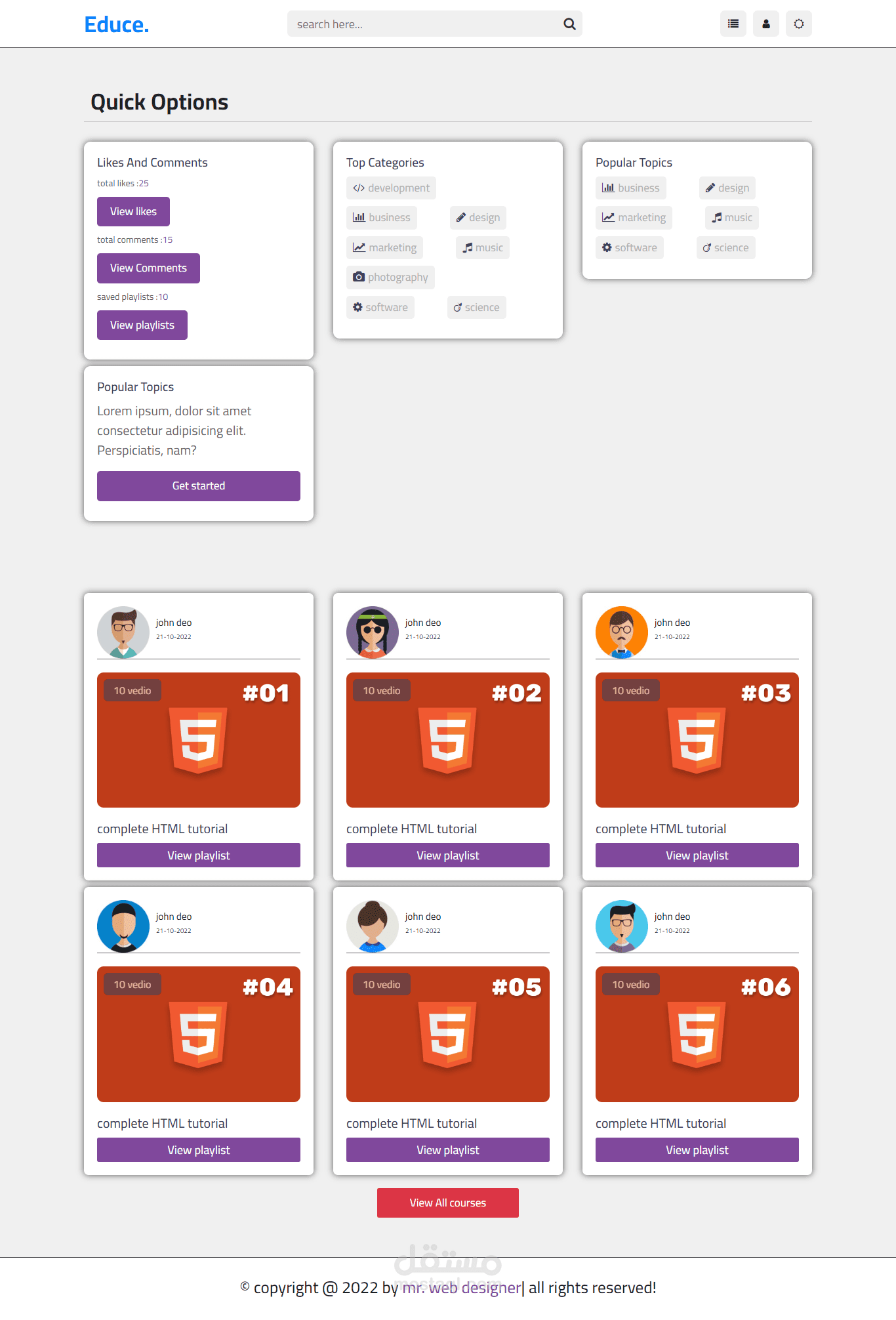 موقع التعليم online متجاوب على جميع الشاشات