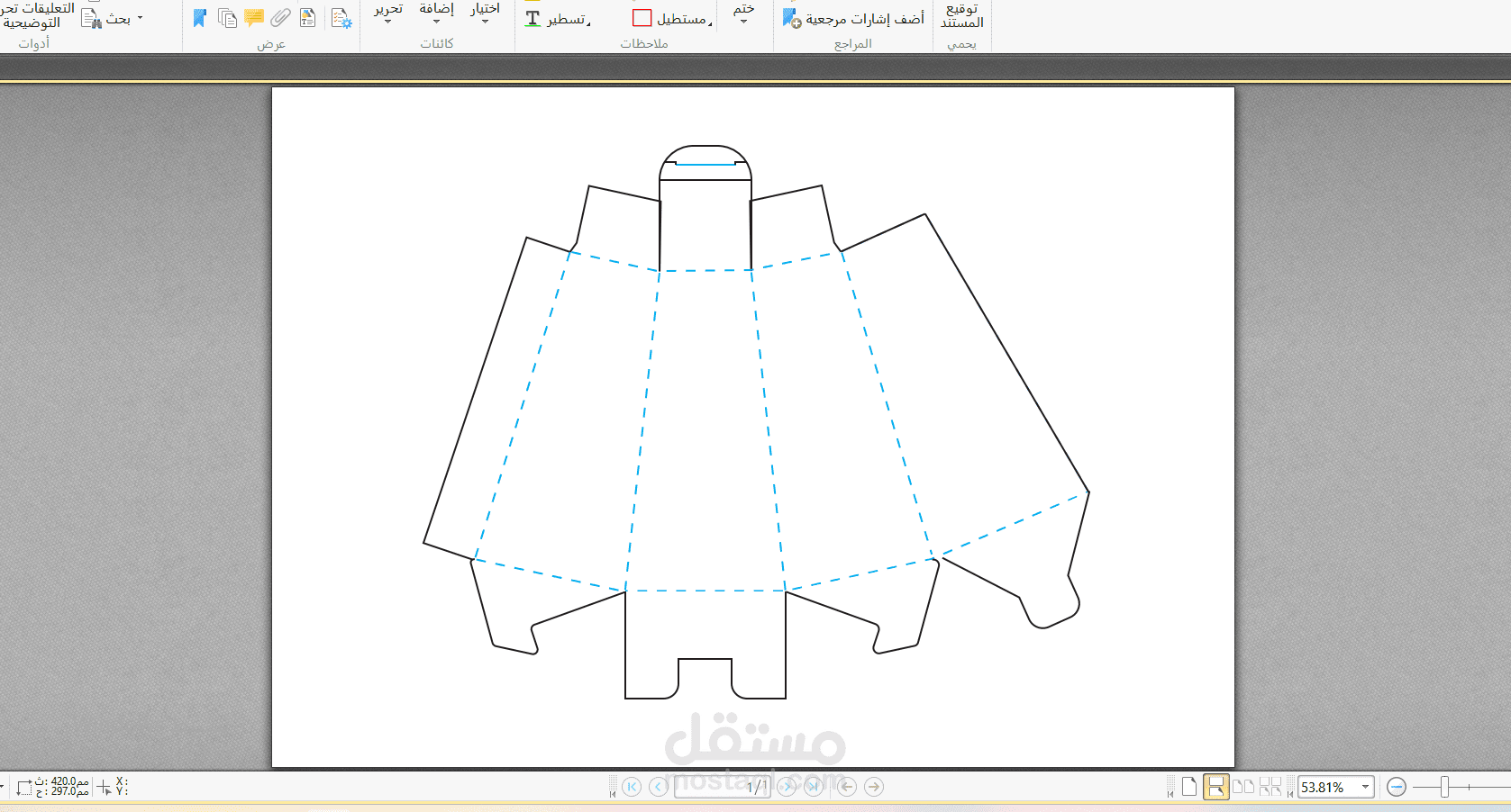 تصميم علبة بشكل حصري ومختلف