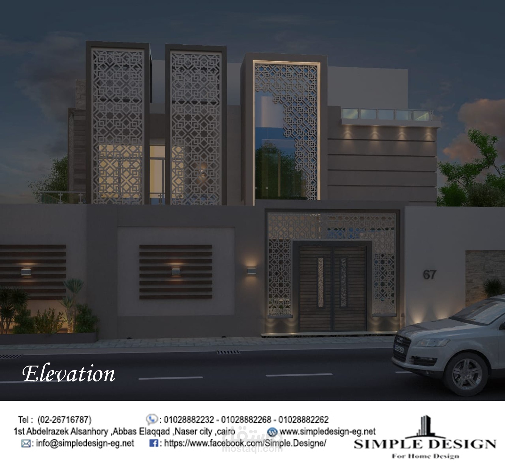 تصميم لاندسكيب فلل مجاني