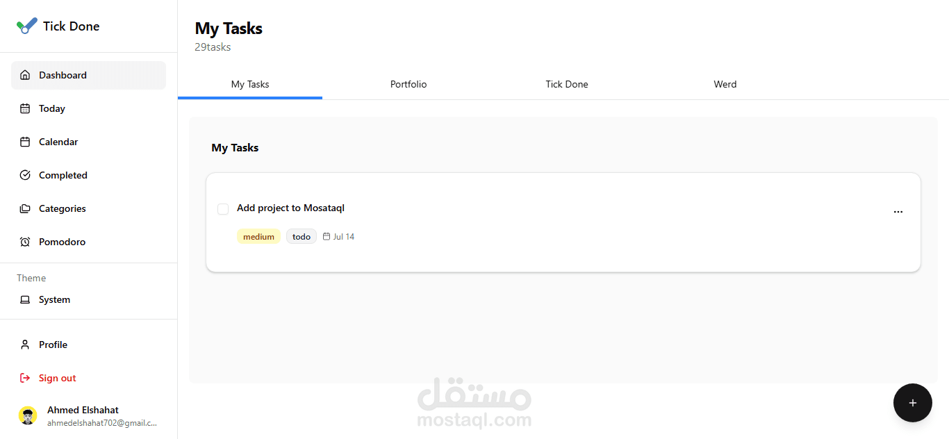 تطبيق إدارة مهام احترافي - TickDone (Next.js + Zustand)