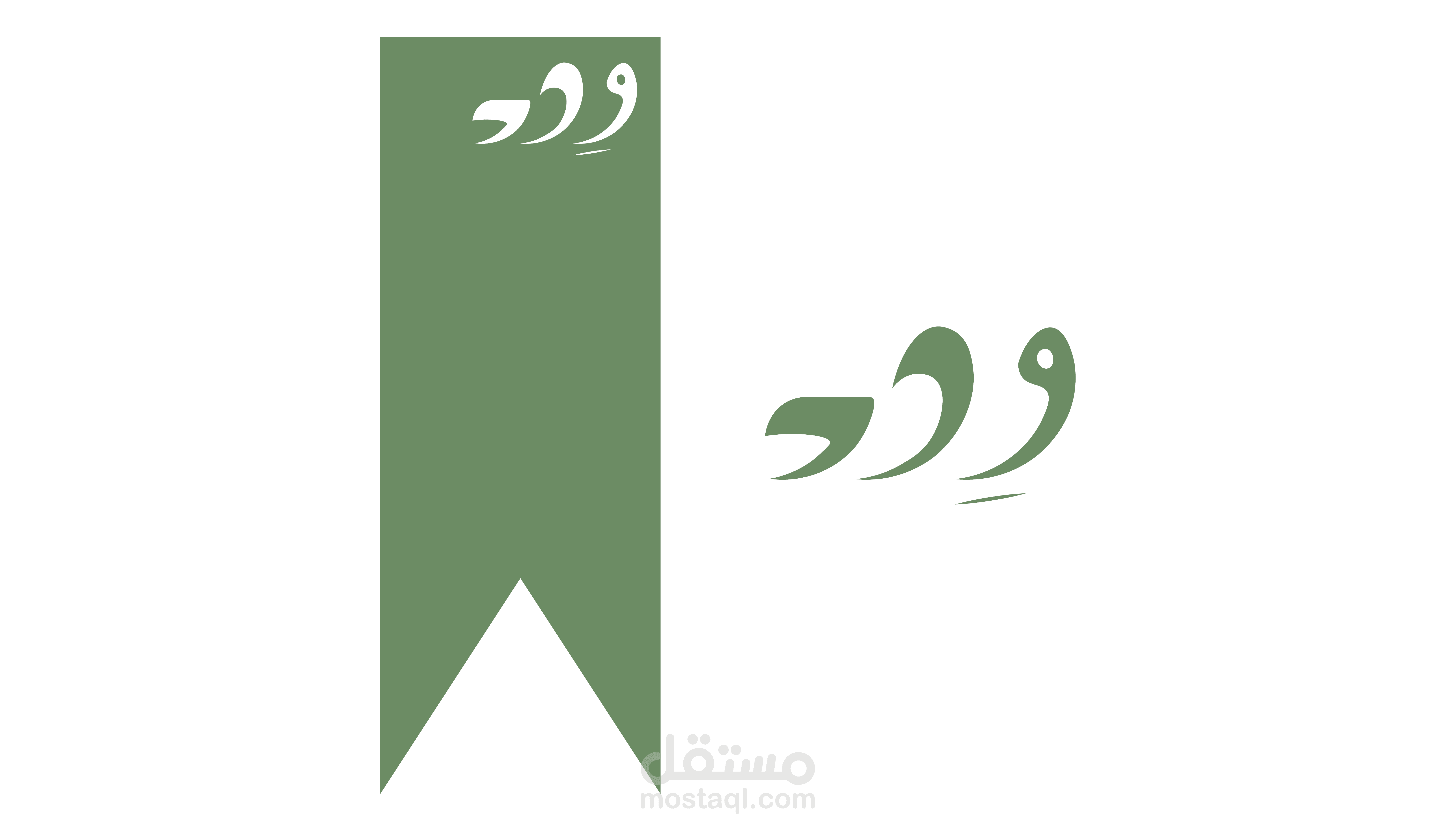 تصميم شعار لمشروع إسلامي رقمي – Werd وِرد