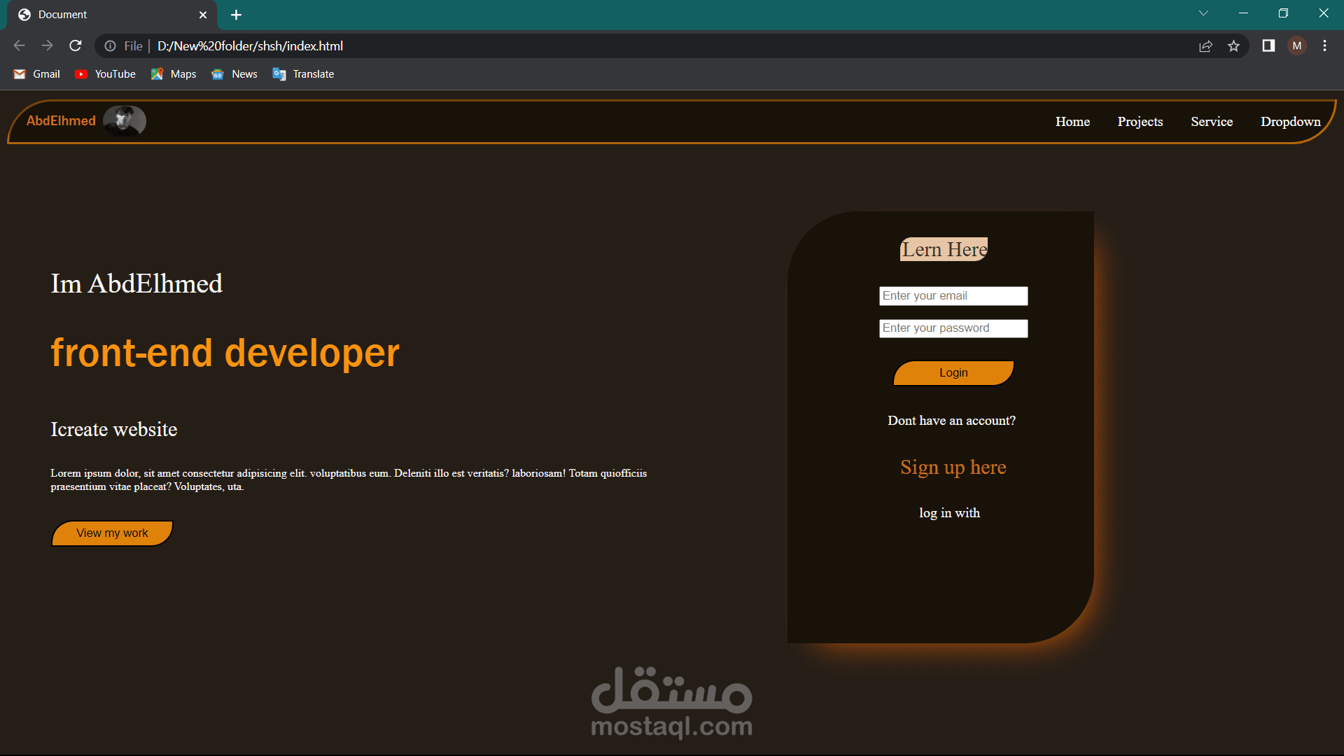 صفحه تسجيل دخول