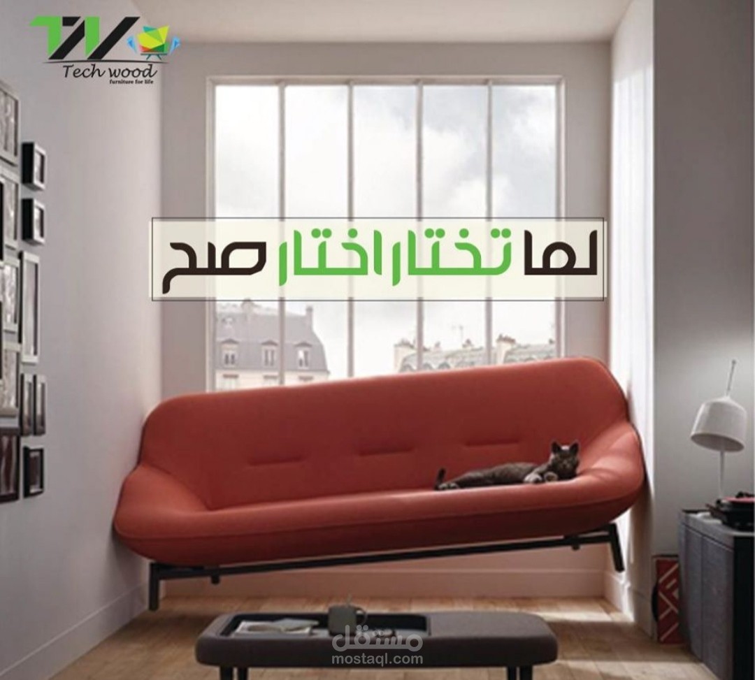 معرض اثاث