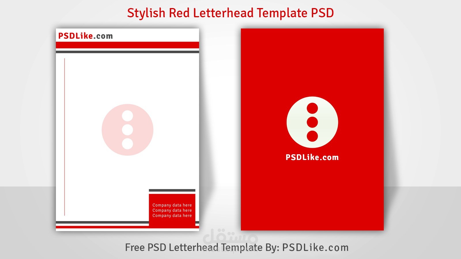 تصميم خطابات الشركات