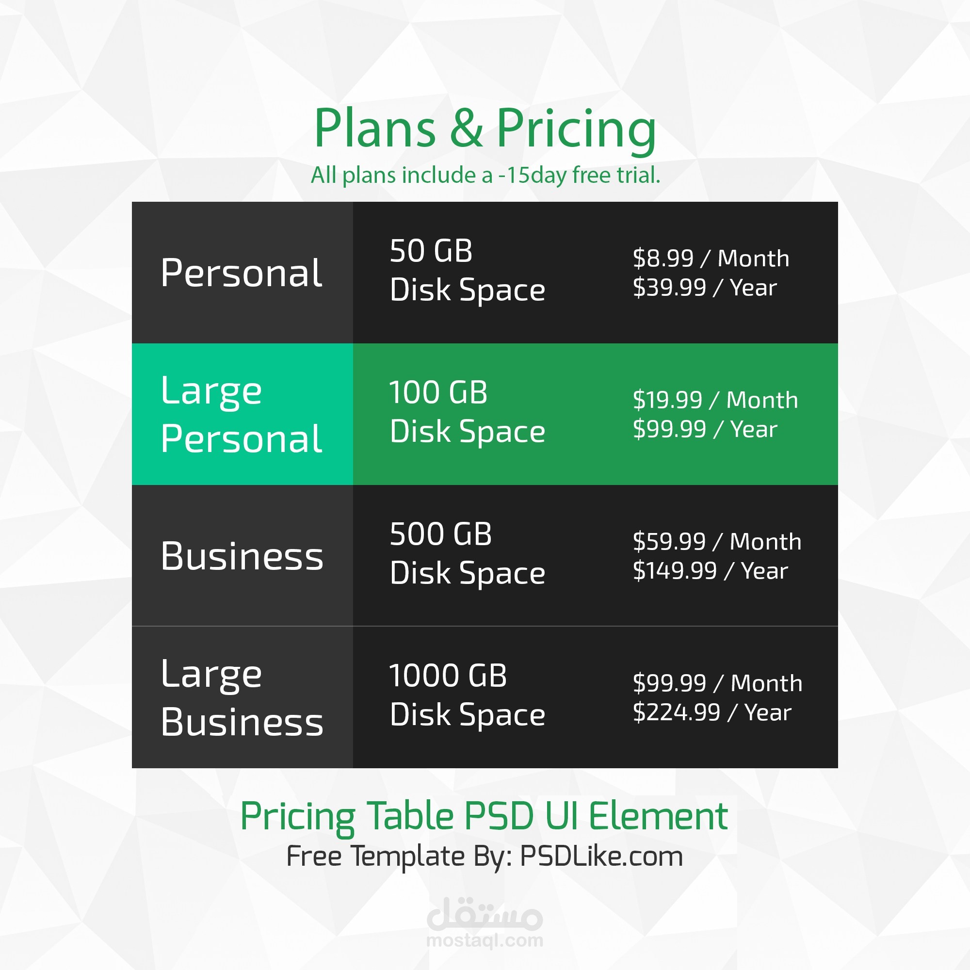 جدول عروض واسعار