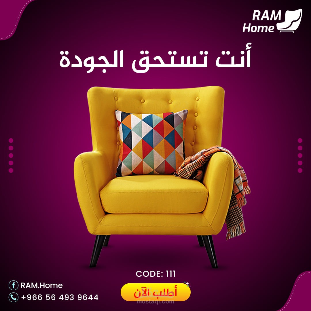 تصميم سوشيال ميديا لشركة تسويق أثاث منزلي ومكتبي