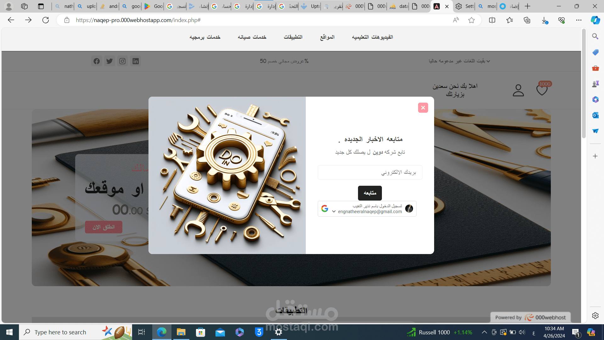 موقع خاص بالشركات لعرض اعمالهم