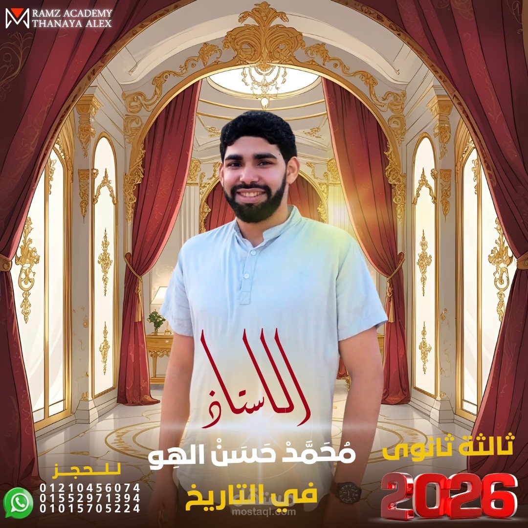 تصميم