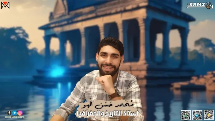 تدريس تاريخ ودراسات