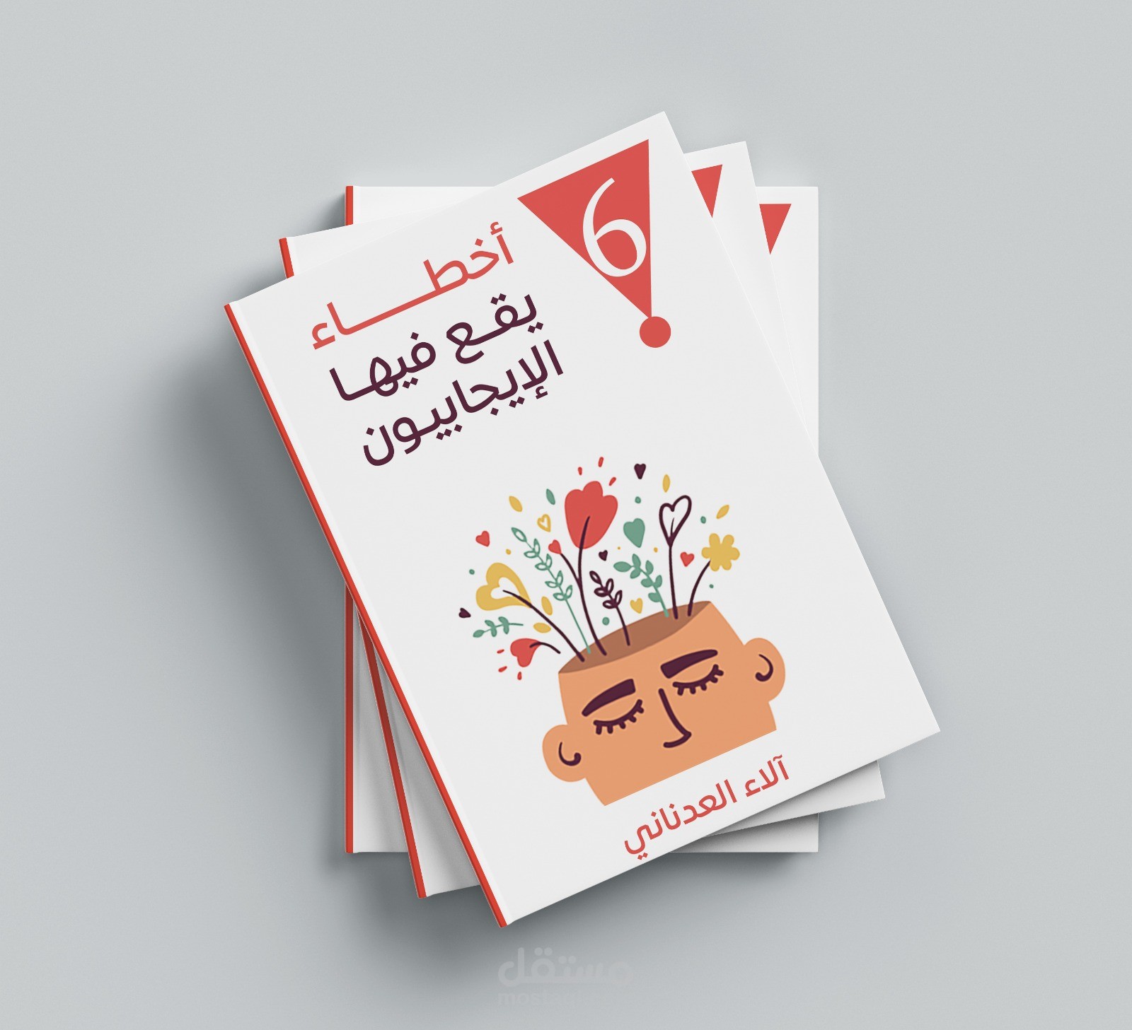 تصميم العروض التقديمية بإحترافية عالية ومميزة