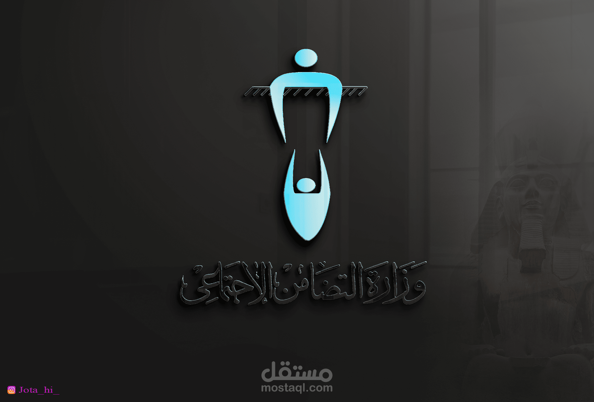 شعار وحدة التضامن