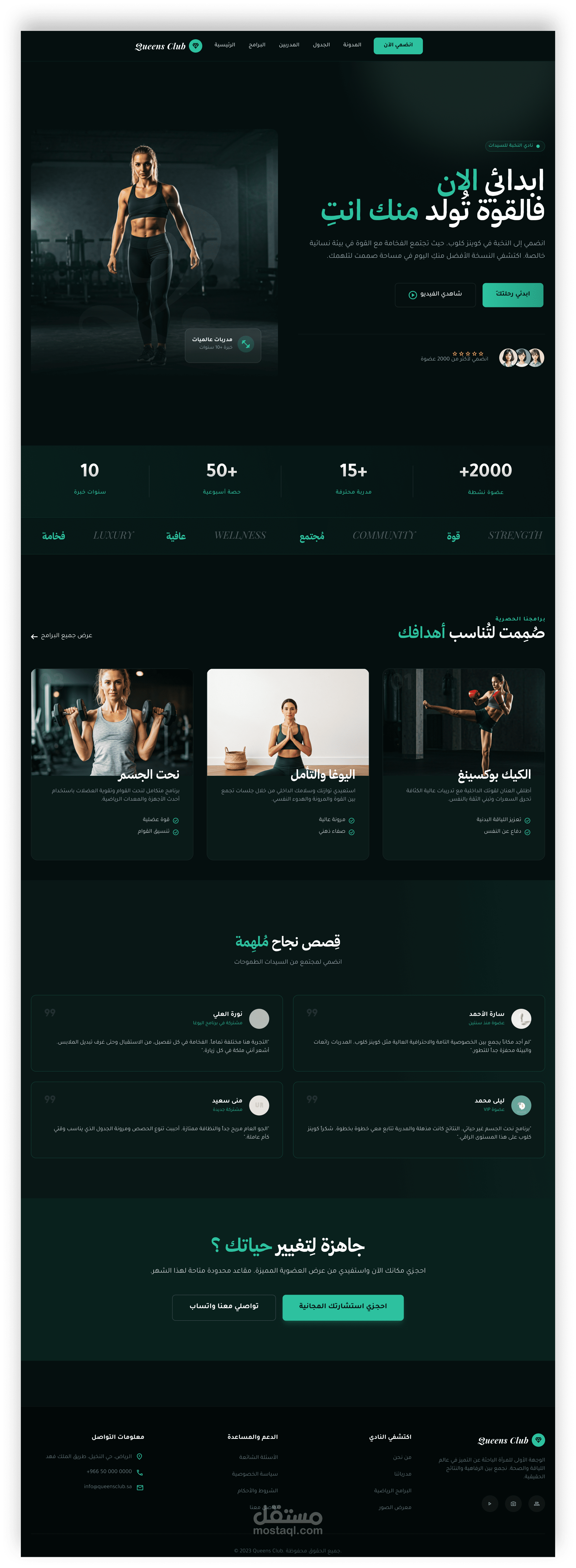 صفحة هبوط (Landing Page)