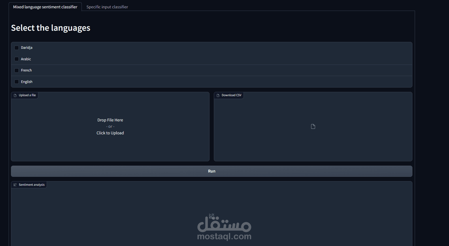 مشروع تحليل المشاعر OpenSentiment