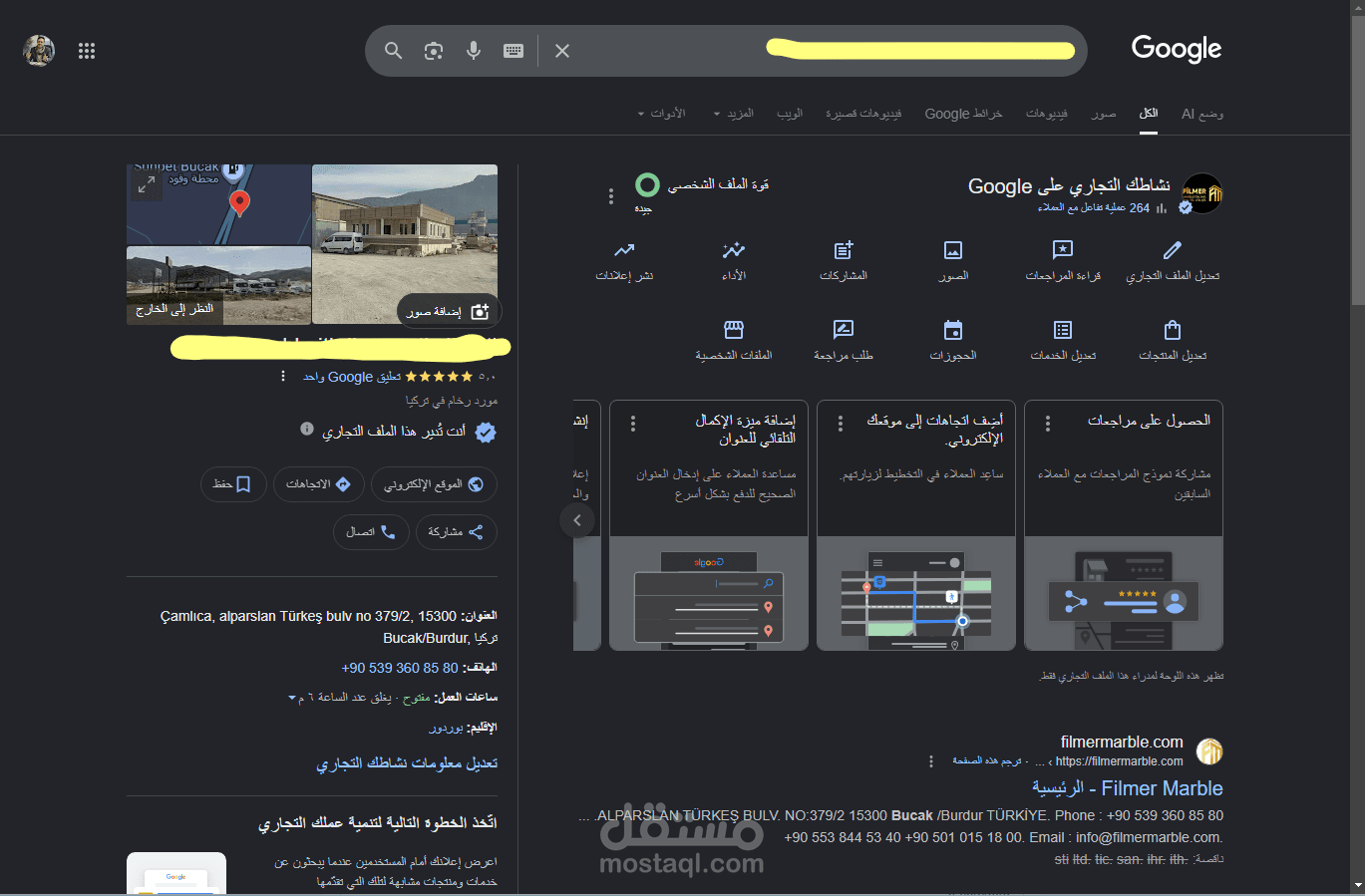 استعادة ملف Google Business Profile لشركة في تركيا معلق وإعادة تفعيله بنجاح