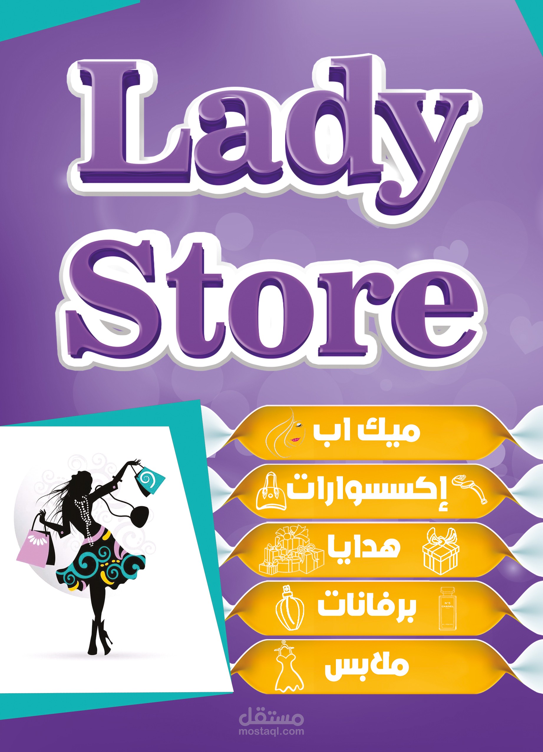 Lady Store