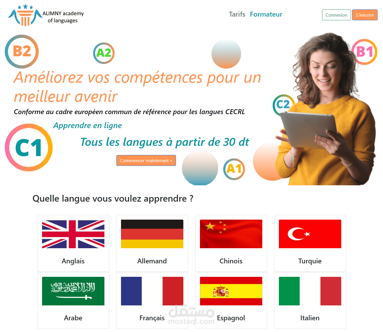 انشاء موقع تعليمي باستخدام php