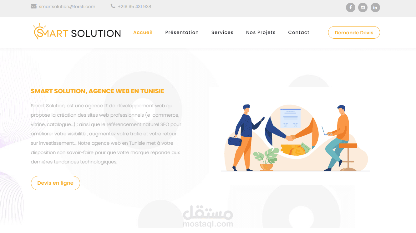 موقع تعريفي لشركه خدمات تكنولوجيا المعلومات