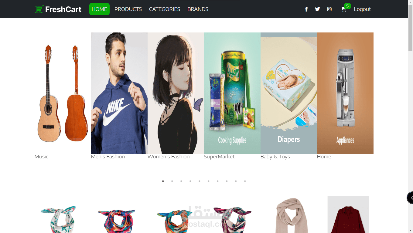 متجر اليكتروني